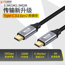 type-c3.1 Gen2������ 10Gbps���ق�ݔ100W�����ҕ�l4K����Ͷ��