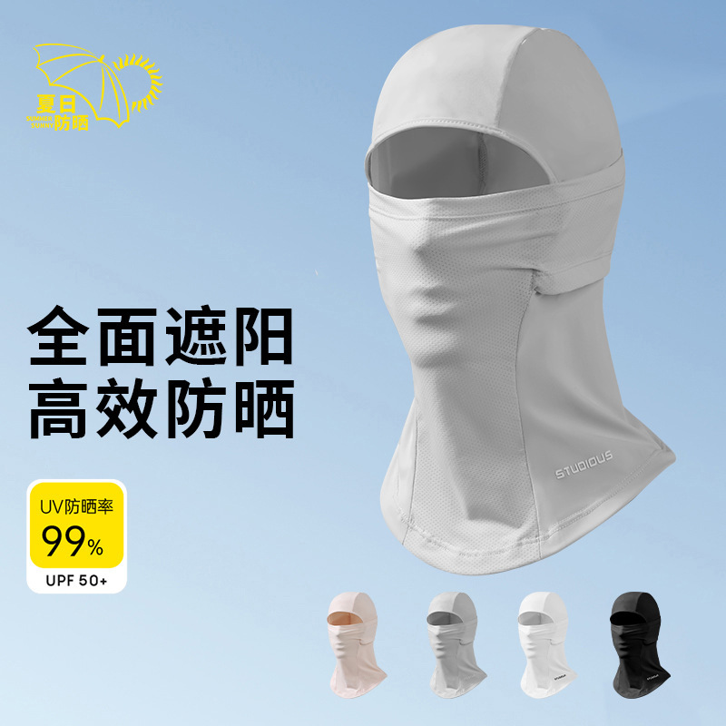 Diving Hat for Men, Summer Snorkeling, Surfing, Swimming Gear, Sun Protection Mask, Full Face Uv Protection Hood, Face Mask for Women Diving Hat for Men, Summer Snorkeling, Surfing, Swimming Gear, Sun Protection Mask, Full Face Uv Protection Hood, Face Mask for Women