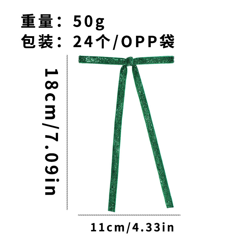 跨境新品 圣诞节装饰品 24个金葱带蝴蝶结圣诞树挂件 DIY礼物配件|undefined