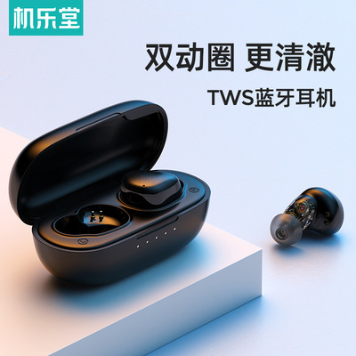 new pattern wireless Bluetooth headset intelligence stereo Earphone headset