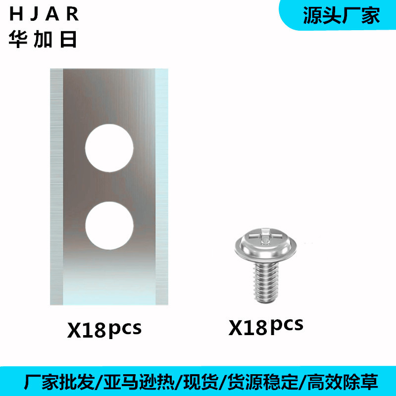 Adecuado para Worx Wicks robot cuchilla cortacésped de doble agujero cuchillo de jardín maquinaria cuchilla cortacésped