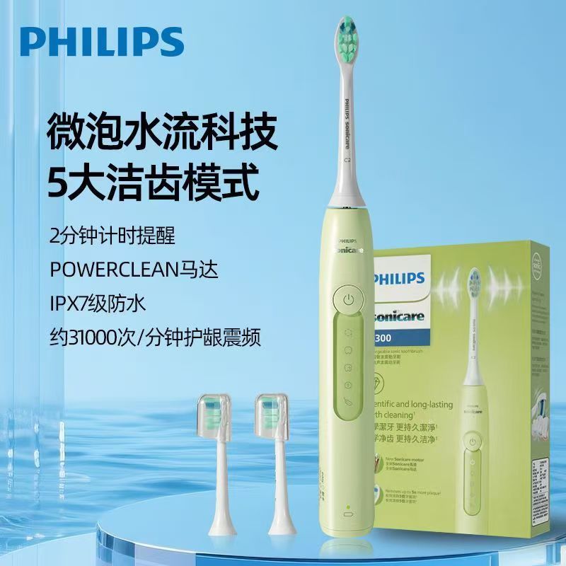 Philips Diamond 3 Series Electric Toothbrush Hx5161 Genuine Couple Rechargeable Sonic Vibration Soft-Bristled Toothbrush
