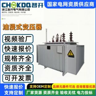 温州固奇电气有限公司