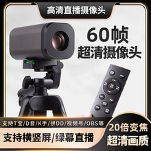 60��ֱ���z���^�����Ԍ�obs�b����׃���GĻ���D�������؛����