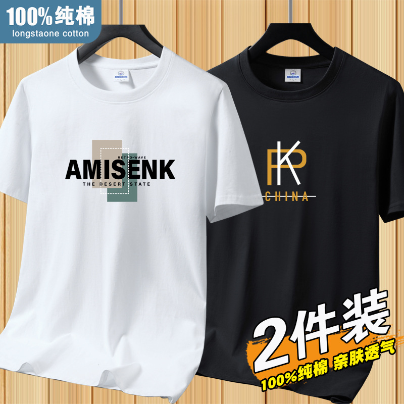 면 반팔 437 화이트 + PK 블랙