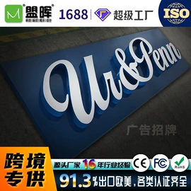 广告牌;展示柜;灯箱