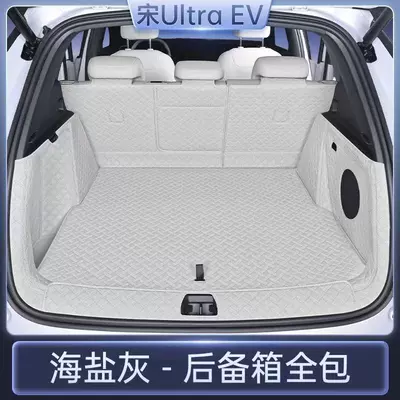 Trunk Mat – BYD Song Ultra EVDMI - full-coverage-trunk-mat-sea-salt-gray-song-ultraev-605-range-has-no-speaker-on-the-right-side