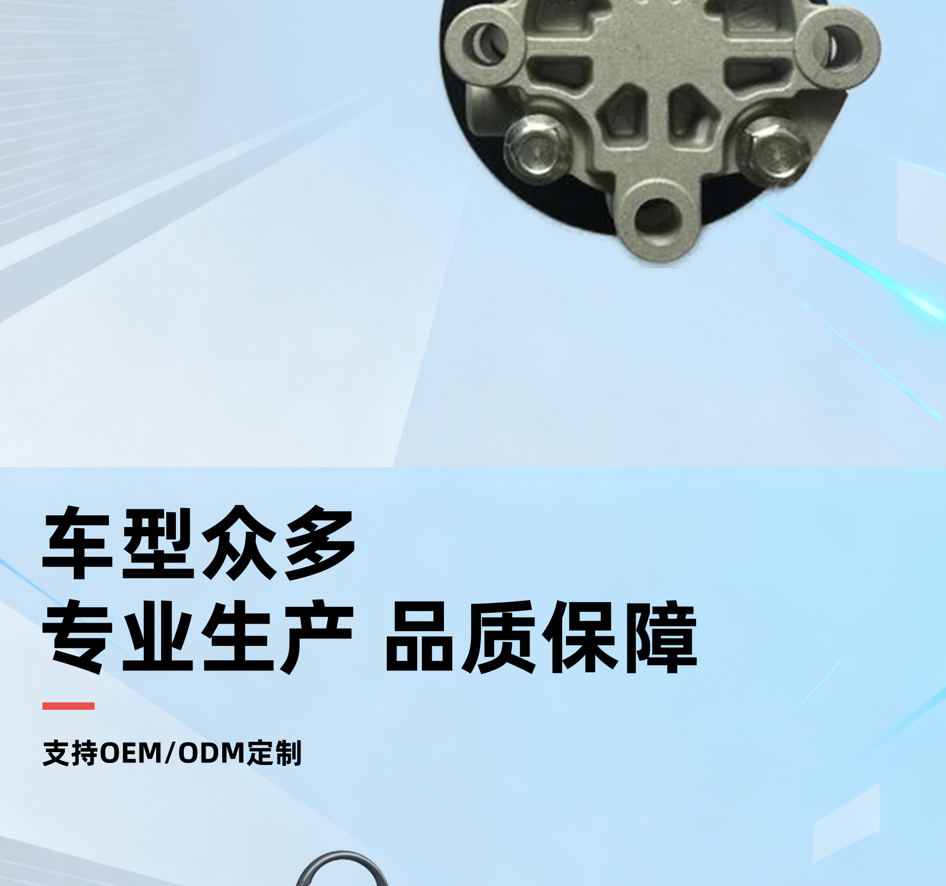 Suitable for Toyota Series 44310-60400 Auto Parts Steering Power Pump Electronic System Assembly Machinery