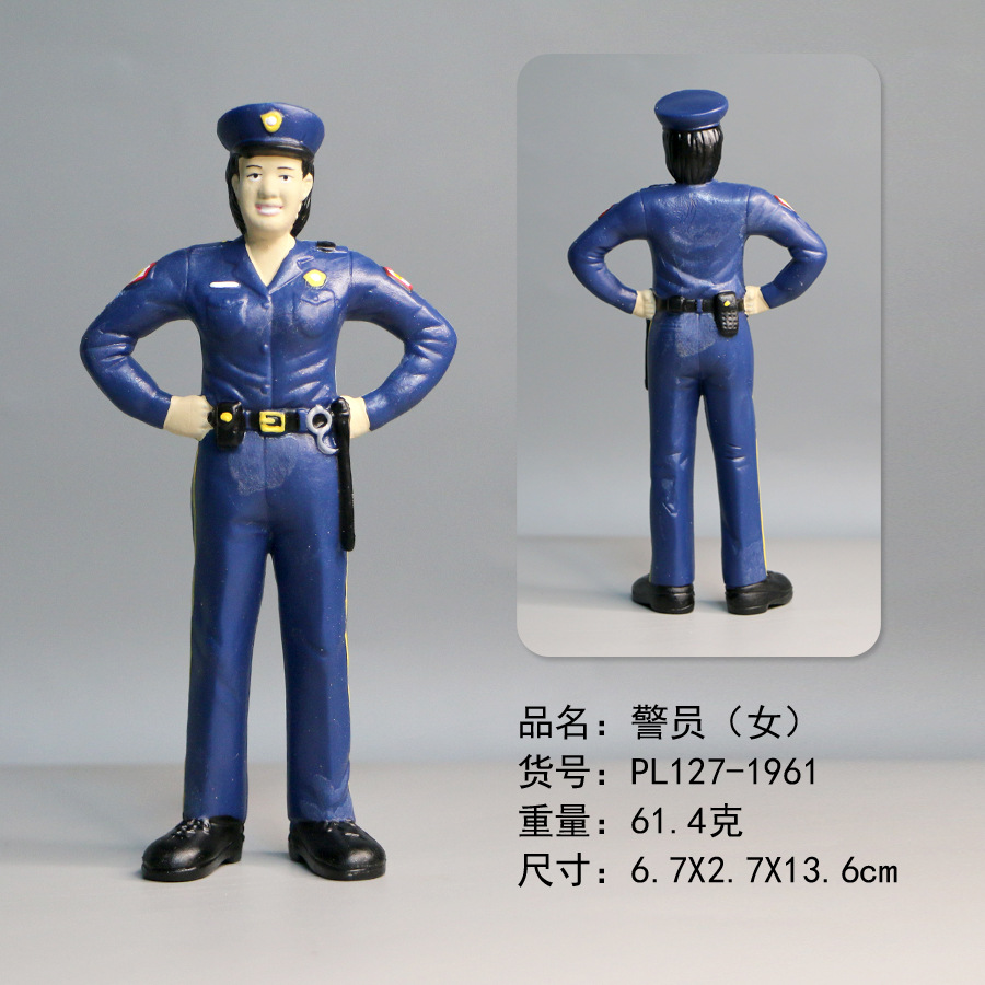 1961警员女.jpg