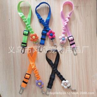 Retractable Car Seat Belt Pet Leash with Elastic Reflective Dog Leash and Reflective Safety Dog Leash