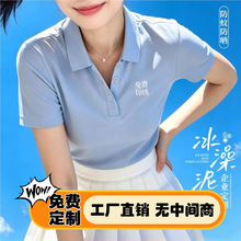 ������polo������������ӡlogo�ļ���˾��I�T���F���F�w����t��