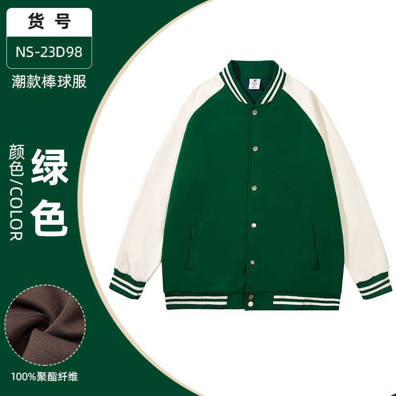 NS—23D98#드롭 숄더 야구 유니폼 - 녹색