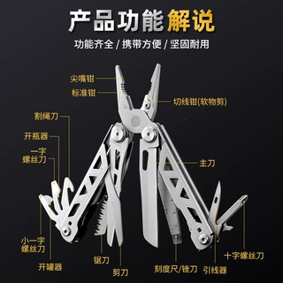 多功能钳带刀钳子车载户外居家应急用品手功工具多用途户外用品