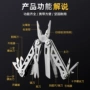 车载应急多用途居家多功能钳