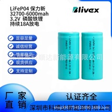 ȫ�±�����32700-6000mAh����3C-3.2V�����F��m��늄�܇��������