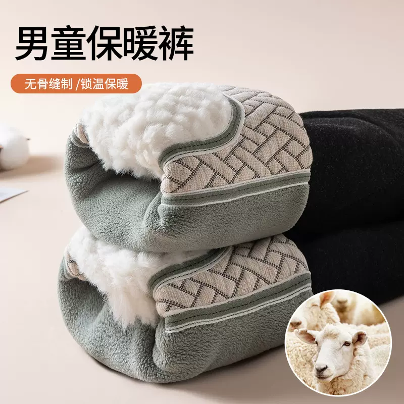 儿童加绒裤子冬季新款中大儿童保暖裤加厚保暖羊羔休闲男童长裤潮