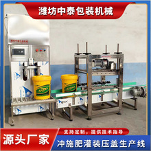 ����Һ���b���w���a���_ʩ��Һ�B�ʹ��b�C�O��Ͱ�b����Һ���b��