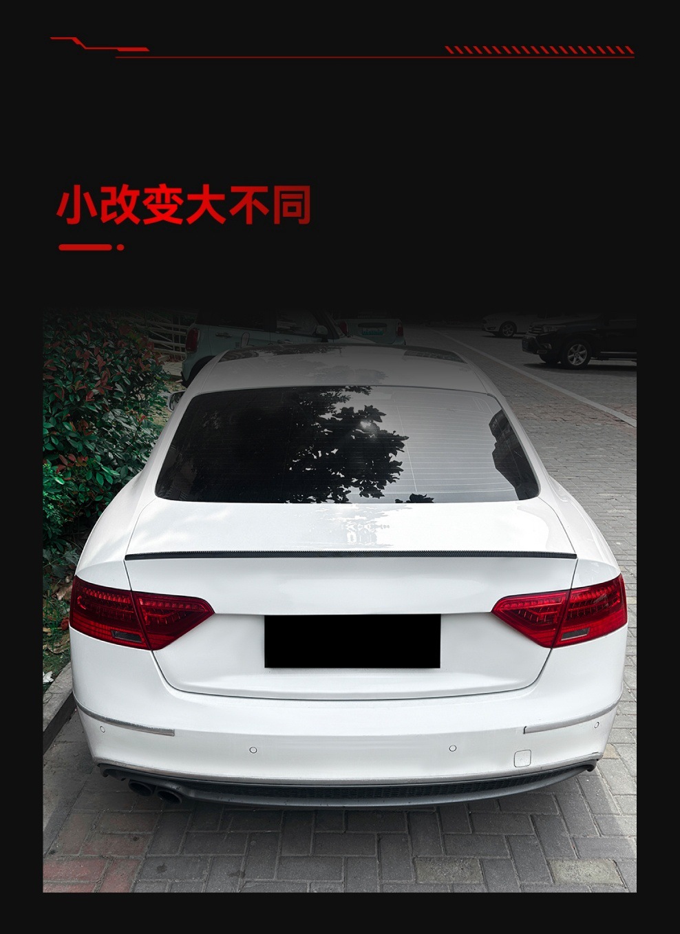 Suitable for 2007-2016 Audi A5 8t Two-Door Coupe Coupe S5 Rear Wing Top Wing Fixed Wing Modification Parts