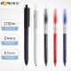 Dongmi 930 Xueba Giant Can Write Gel Pen Large Capacity Black Red Blue Sign Pen Student st Pen Tip Test Pen