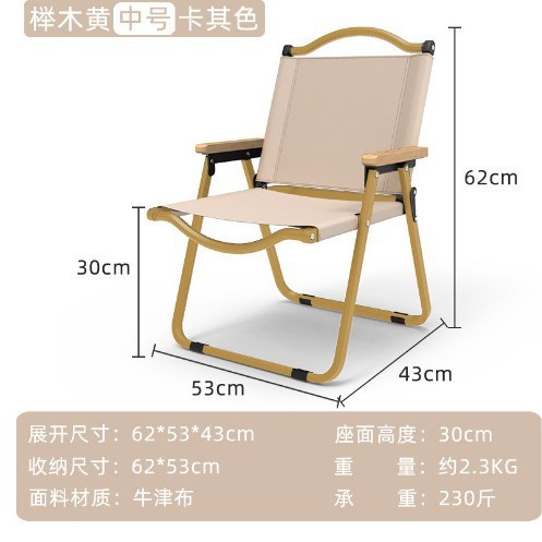 メーカー卸売り携帯型ピクニックキャンプチェア滑り止め炭素鋼雲逍遥椅子ビーチ屋外用折り畳み可能|undefined