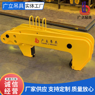 Steel coil flip hanger reversible clamp Steel coil hanger lifting roll clamp Steel coil clamp Vertical steel coil clamp
