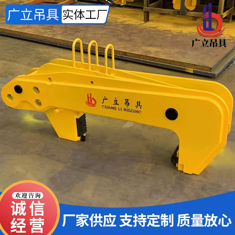 钢卷翻转吊具可翻转钳钢卷吊钳起重立卷夹具钢卷夹钳立式钢卷夹钳