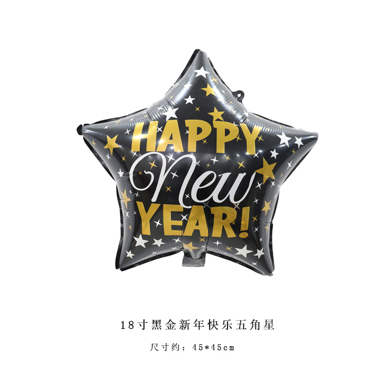 18寸黑金新年快乐五角星.jpg