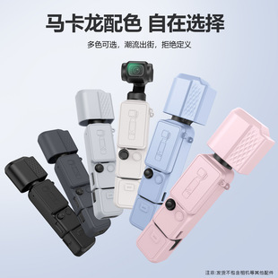运动相机配件