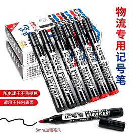 笔记本记事本;中性笔;便利贴