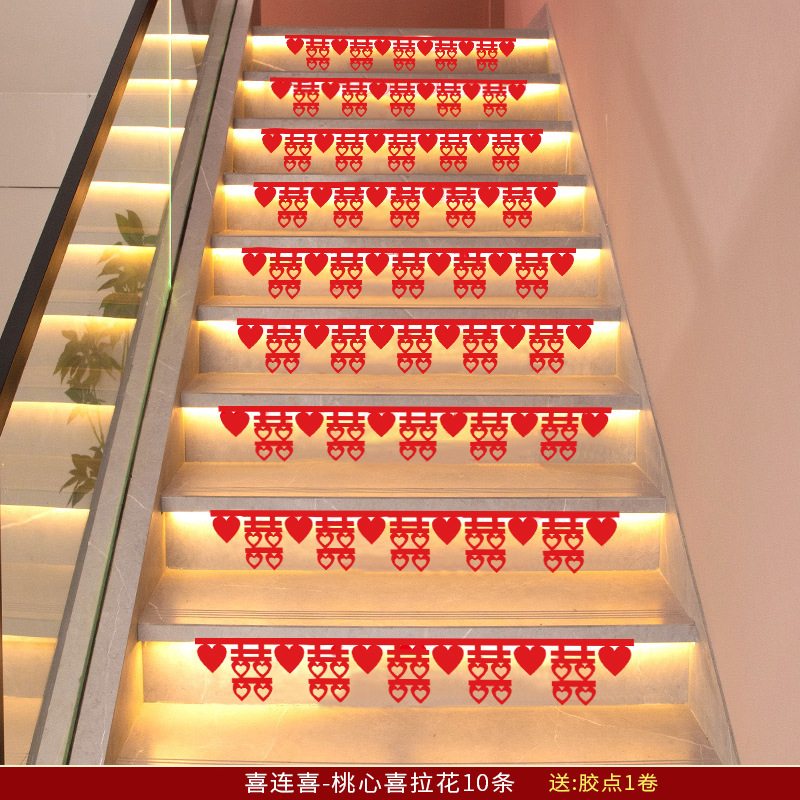 Decoración de escaleras para salón de bodas, pegatinas de pared de tela no tejida, pegatinas con palabras de felicidad, suministros para bodas, diseño de escena de casa nueva, boda. image 15