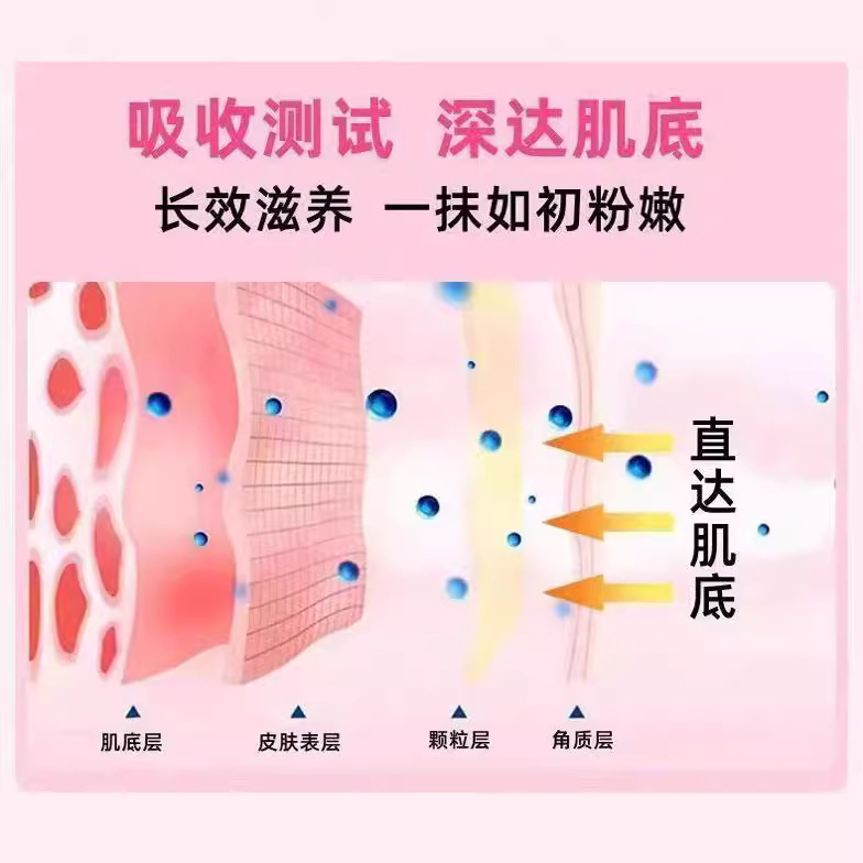 私處粉嫩如初精華油淡黑精油私密處大腿內側發黑粉嫩私處一件代發