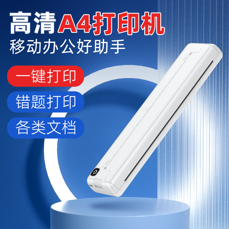 La nueva impresora doméstica A4 térmica transfronteriza se puede conectar a la mini máquina de impresión de aprendizaje portátil de oficina inalámbrica de teléfono móvil