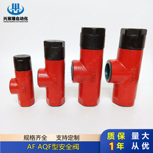 AF,AQF�Ͱ�ȫ��AF-15 AF-20 AF-25 AF-32 AF-40������AF-50 AF-80