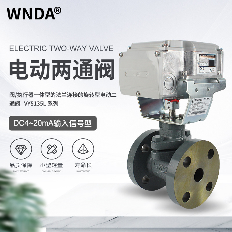 ɽ��綯�������ڷ� VY5135L��ͨ�����綯�� �ձ������¿ط�