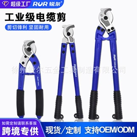 断线钳;其他钳类工具;活扳手