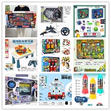 ��̯�����2939ģʽ��ߵ�̯��Ʒ�ײ����ǹң�س����Ҽ���������
