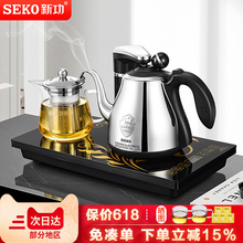 批发Seko/新功 F143自动上水电热茶壶烧水壶保温一体电茶炉茶具电