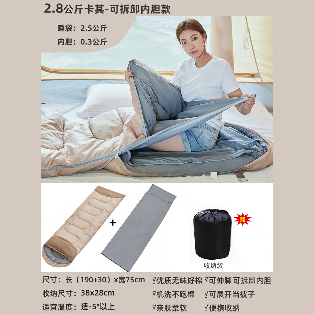 이동식 및 빨 수 있는 2.8kg 카키 영하 5 도 이상에 적합