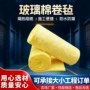 隔热阻燃屋顶吸音卷毡