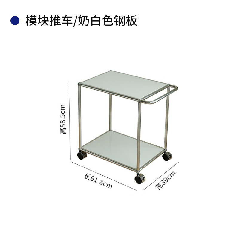 [모듈카트] 밀크화이트