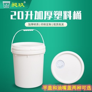 �S��ȫ����20L����Ͱ ��ī�T��Ͱ 20������Ͱ 20KG��ɫ�AͰ������