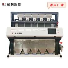 小型大豆色选机 绿豆/黄豆/红豆/扁豆/豌豆/鹰嘴豆色选机定金