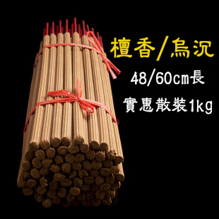 ��ؕ��Y�����R���� ̴�㹩����������������ؔ����48/60cm