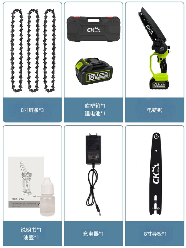 无线手电锯家用小型电链锯手持锂电式电锯8寸户外电动锯伐木砍树|undefined
