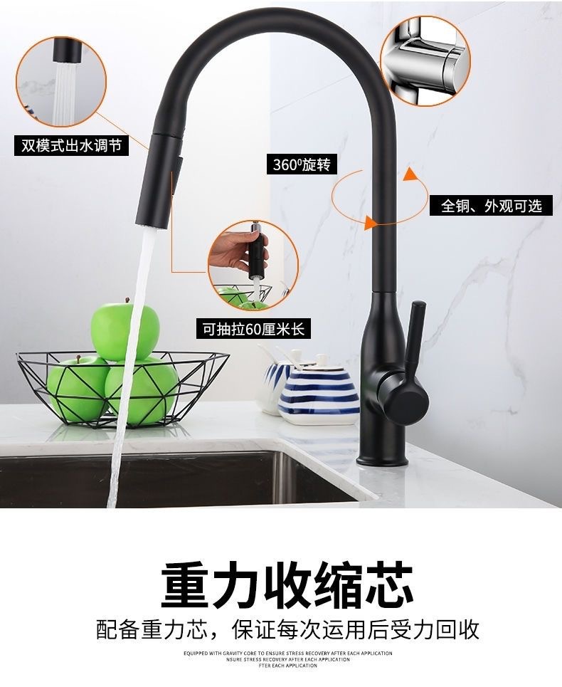 Guangdong gun gray pull-out kitchen cold and hot splash-proof faucet, all-copper kitchen sink telescopic faucet undefined