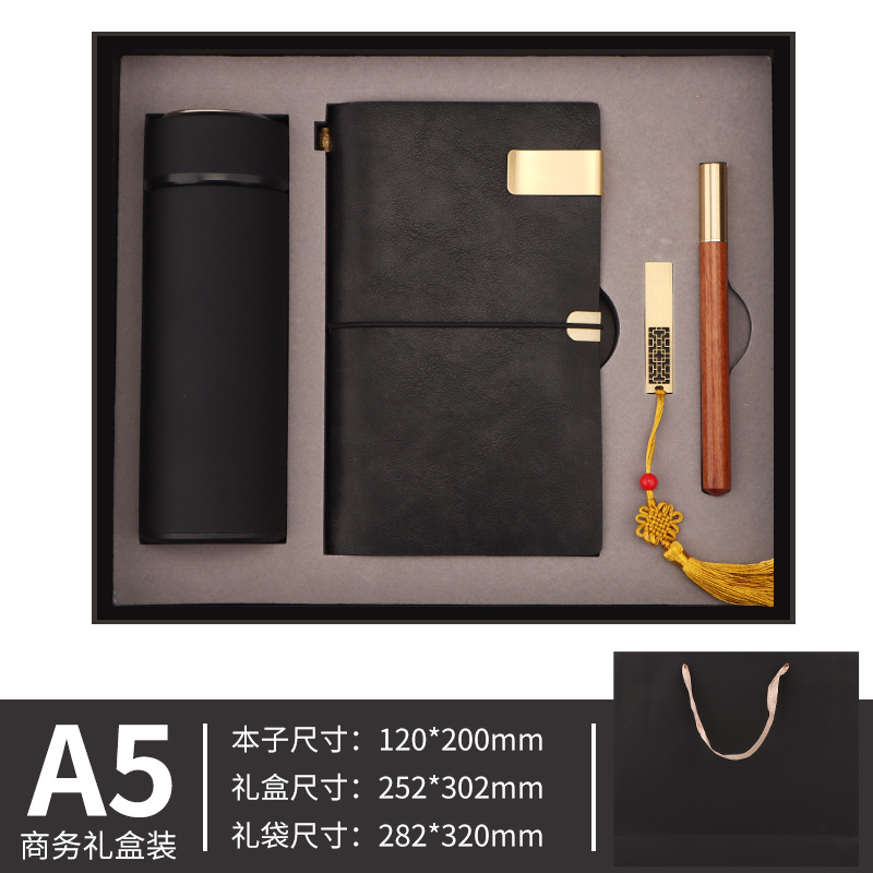 검정색 + 보온병 + 펜 + USB 플래시 드라이브
