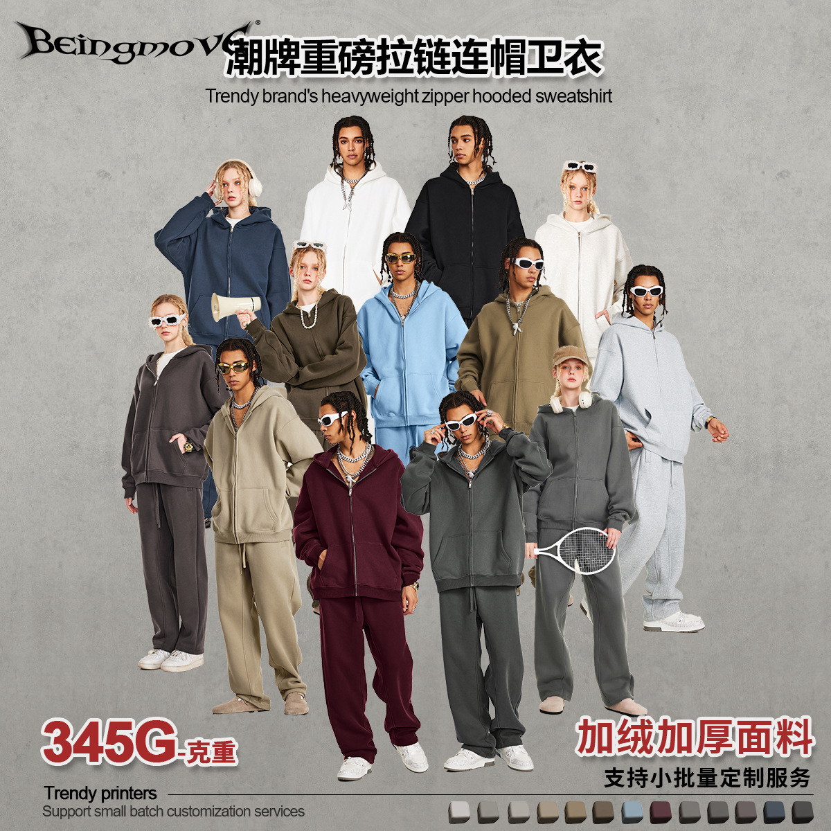 2025秋季潮牌fog净色科技面料自发热宽松加厚帽衫卫衣拉链外套男