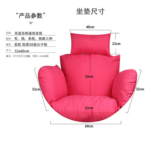 Hanging Nest Swing Seat Cushion Single Baby Swing Washable Throw Pillow Hammock Chair Woven Chair Hanging Bed Universal Thickened