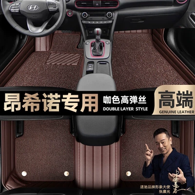 Ayaqaltılar (Kovriklər) modern Onchino foot mats fully - curry-color-leather-curry-color-high-stretch-silk-double-layer