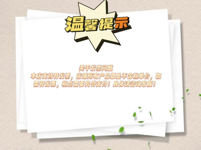 公告